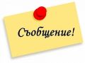 МЕДИЦИНСКИ ДОКУМЕНТИ - малка снимка